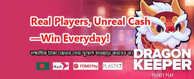 আজই tk10 অ্যাপ ডাউনলোড করুন