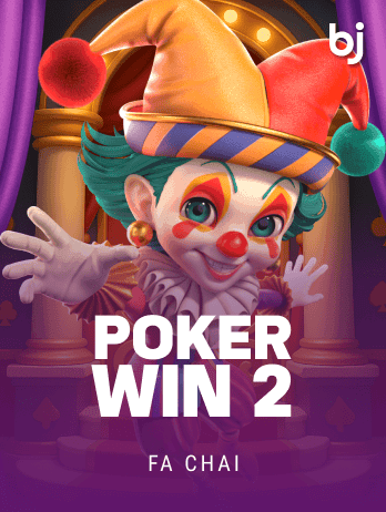 POKER WIN 2png thumbnail